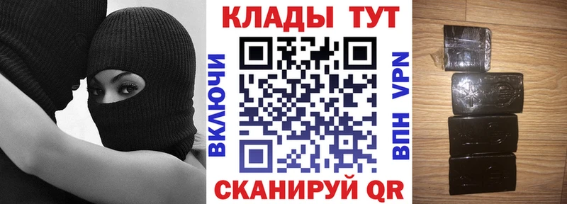 Названия наркотиков Шенкурск Канабис  APVP  Псилоцибиновые грибы  Меф мяу мяу  COCAIN  ГАШИШ 
