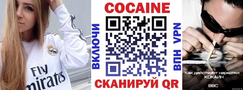 Псилоцибиновые грибы Шенкурск