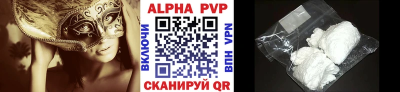 A PVP мука Шенкурск