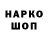 ГЕРОИН Афган WastedKid