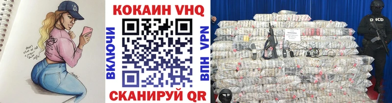 что такое   Шенкурск  Cocaine 98% 