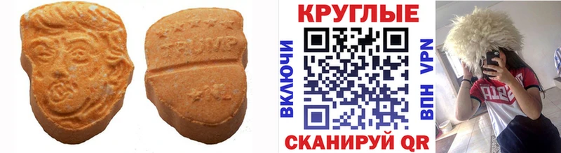 Ecstasy 99%  купить наркоту  Шенкурск 