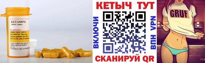 Кетамин VHQ  магазин    Шенкурск 