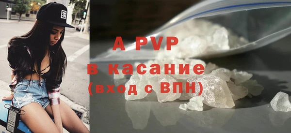 скорость mdpv Беломорск
