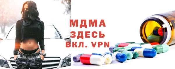 скорость mdpv Беломорск