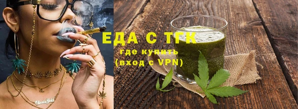 прущая мука Зеленокумск