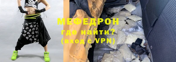 скорость mdpv Беломорск