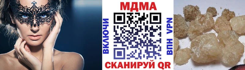 MDMA VHQ  купить   Шенкурск 