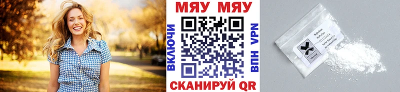 купить наркоту  KRAKEN зеркало  МЕФ кристаллы  Шенкурск 
