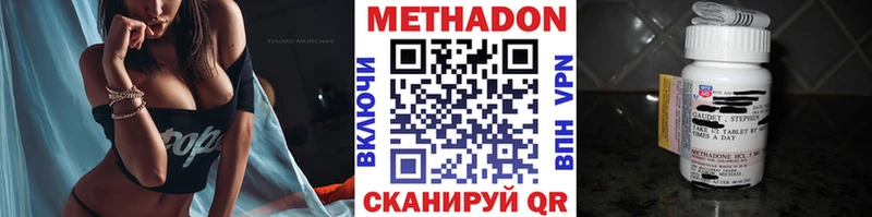 МЕТАДОН белоснежный Шенкурск