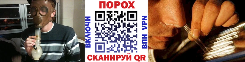 МЕТАМФЕТАМИН кристалл Шенкурск