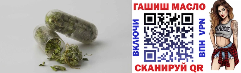 нарко площадка как зайти  Шенкурск  ТГК вейп 